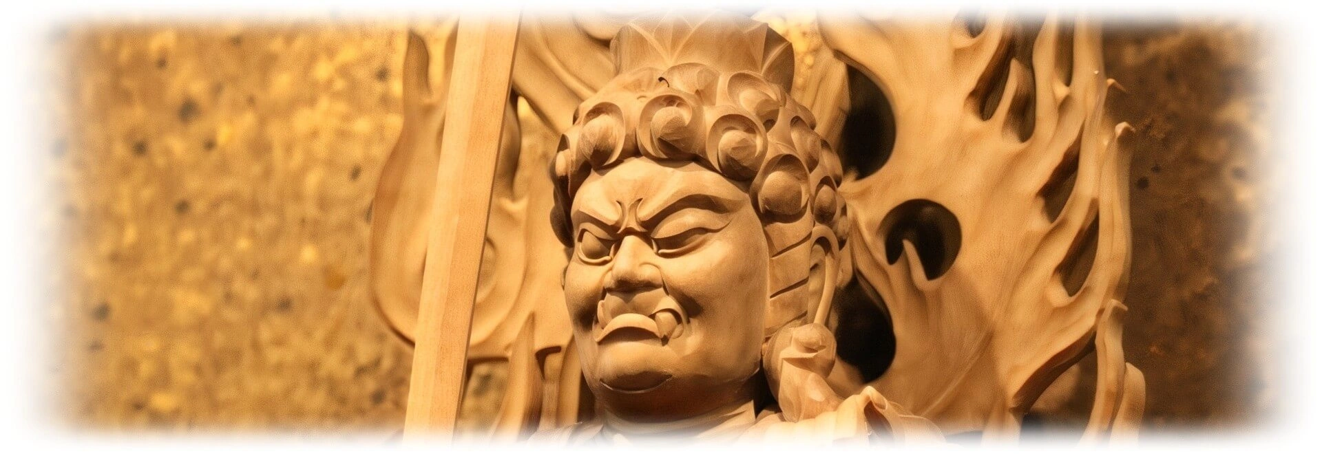 fudou