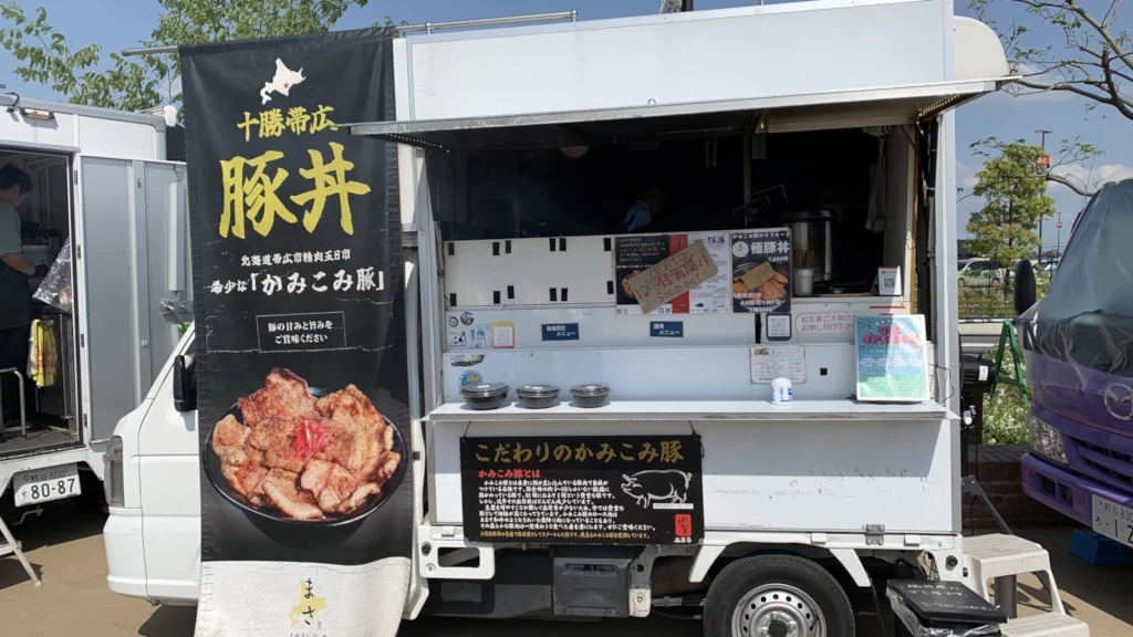 butadon